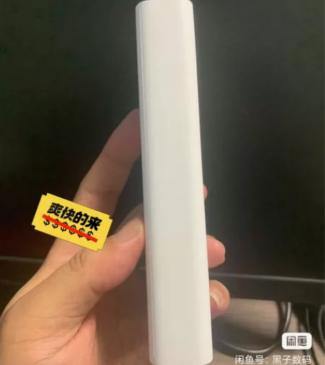 MIUI/小米 小米移动电源3 20000...