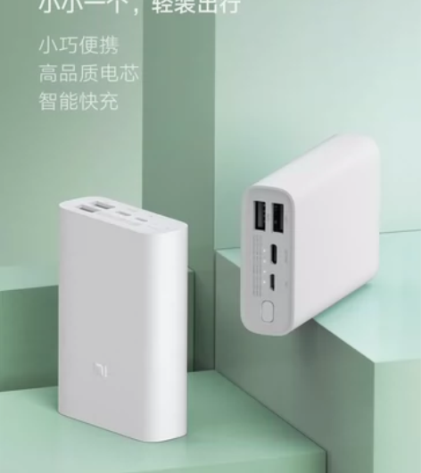 小米充电宝 口袋版 10000mAh 1超...