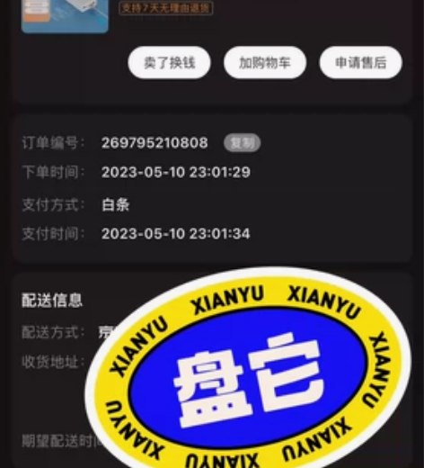 出小米3w 毫安充电宝，99新，没用过两次...