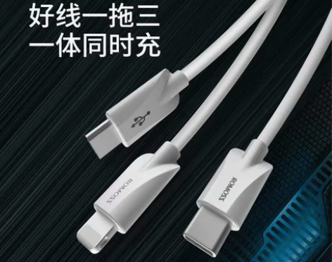 ROMOSS罗马仕数据线适用苹果安卓Typ...