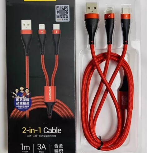 闲置全新品胜苹果编织线材一拖二数据线，US...