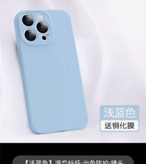 闪魔适用苹果14手机壳 高级pm男超薄情侣...