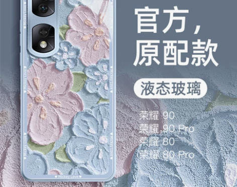 适用荣耀90手机壳新款高级感文艺玻璃防摔创...