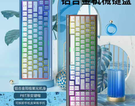 游戏红龙RS78机械键盘三模78键铝坨坨热...