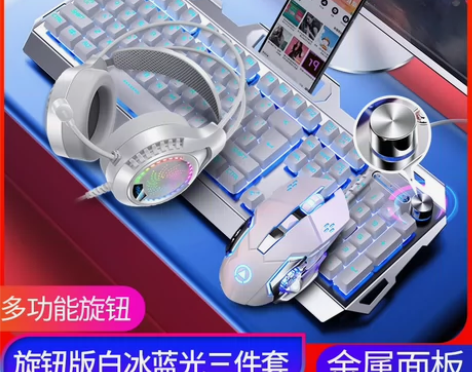 银雕 V2有线键盘鼠标套装usb电脑笔记本...
