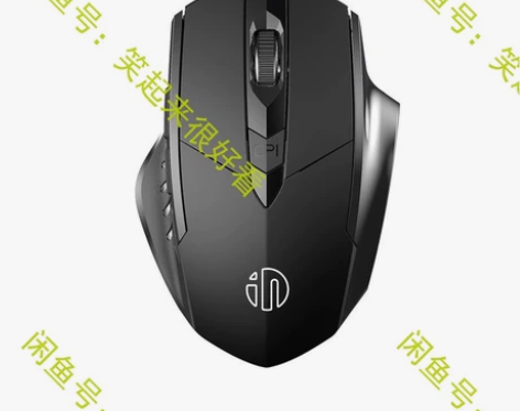 【全新包邮】英菲克PM6无线鼠标无线游戏鼠...