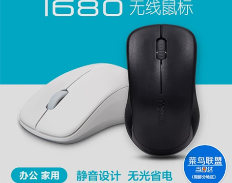 【来电价】雷柏1680无线静音鼠标 感兴趣...