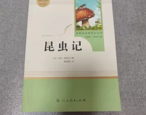 正版二手 昆虫记 八年级上册 名著阅读课程...