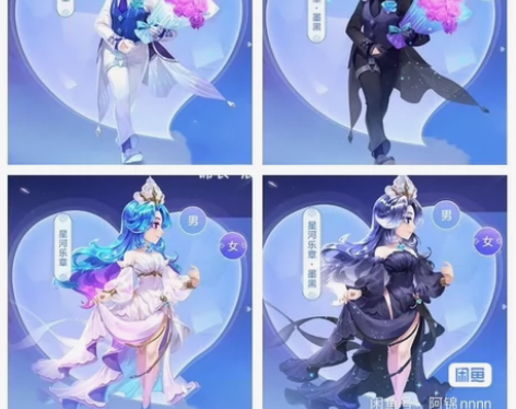 梦幻西游，雪夜恋歌锦衣礼盒，雪夜恋歌，星河...