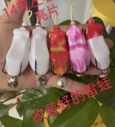 渔悦雷强雷蛙5个40包邮十个送蛙盒一个（自...