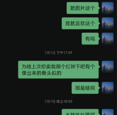 营口西市丁洪生卖病蛙，蛙卖出去了不搭理人，...