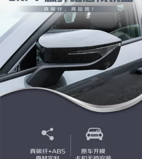 长安UNI-V原厂后视镜盖【替换式】 原厂...