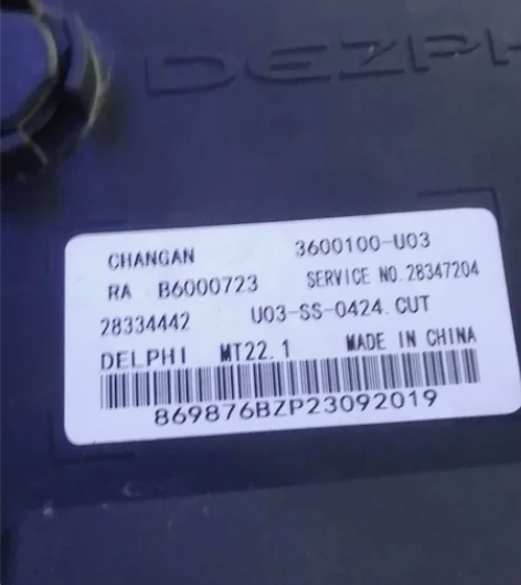 长安逸动电脑  化油器  电子油门  车出...