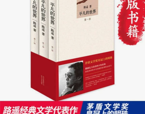 【已出新版移步店铺搜索】龚俊当当网 正版包...