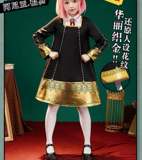 间谍过家家阿尼亚，大码的不怕短，有喵屋家这...