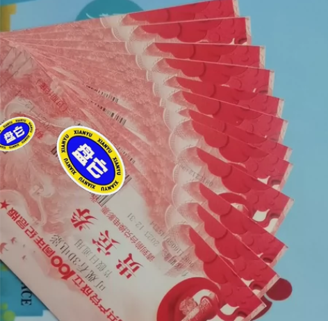 济南新世纪电影城电影券,10家门店通用,2...