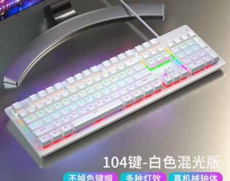 87/104机械键盘青轴黑红茶轴电竞游戏打...