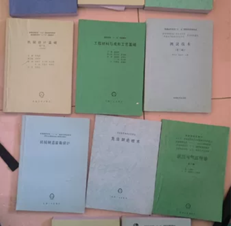 机械制造技术基础，机电传动控制，计算机辅助...