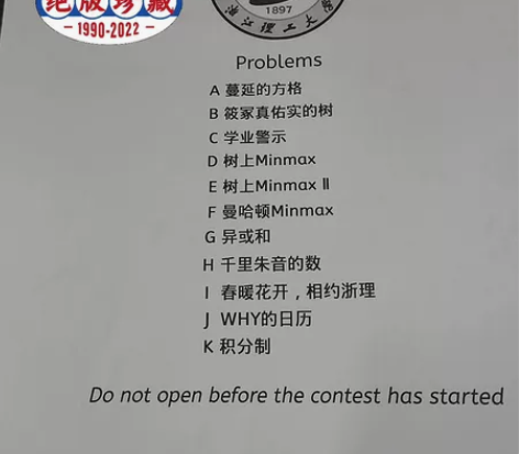 【送小米定制书包】acm国际大学生程序设计...