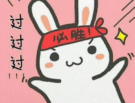 期末考试辅导 补考重修辅导期末考试培训！大...