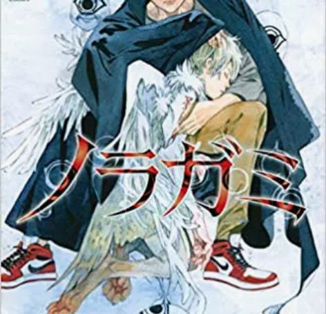 日版订◆全新◆野良神22 安达渡嘉漫画 单...