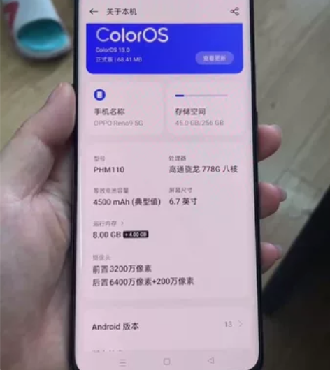 Oppo reno9  8+256售后换屏...
