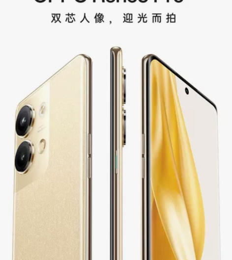 oppo reno9，9pro，pro+全...