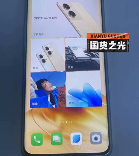 oppo reno9 95新 大屏手机 处...