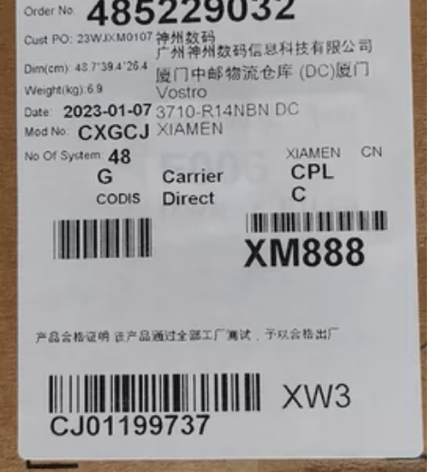 戴尔台式机电脑 成就V3710-14NBN...