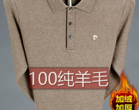 男毛衣 男装毛衣皮尔卡丹羊毛衫男士中老年加...