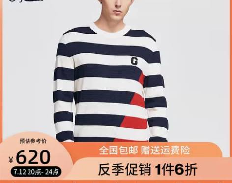 男毛衣 男装毛衣金利来GY秋冬新品男士长袖...