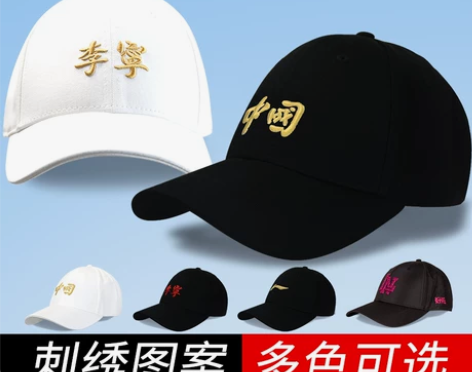 李宁帽子男春季运动棒球帽女夏季遮阳防晒帽子...