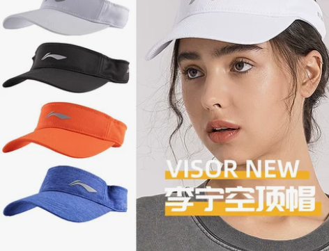 ?【狂欢价】中国李宁帽子男女空顶帽鸭舌帽新...