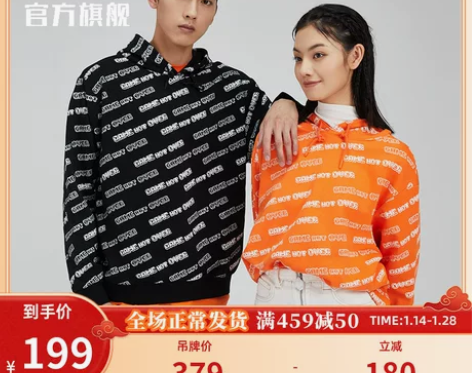 【天猫活力价】鸿星尔克卫衣2021秋季新款...