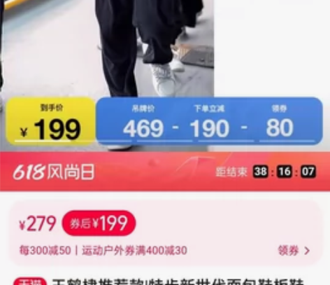 王鹤棣推荐款|特步新世代面包鞋板鞋 春季新...