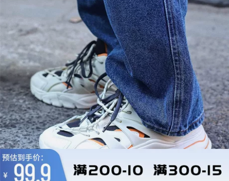 回力官方旗舰店男女鞋2020年夏季休闲鞋运...