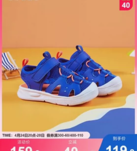 361度童装男童沙滩凉鞋2023夏季新款防...