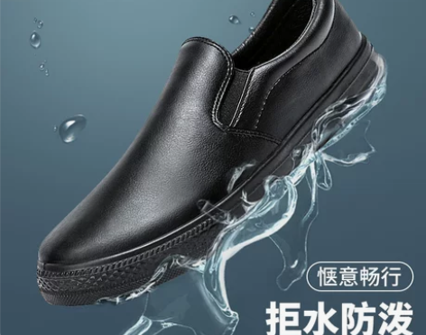 回力耐磨防滑休闲鞋 防水防油厨房工作鞋