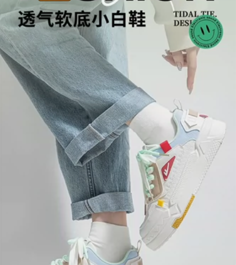 回力女鞋2023春季新款厚底板鞋爆款白色情...