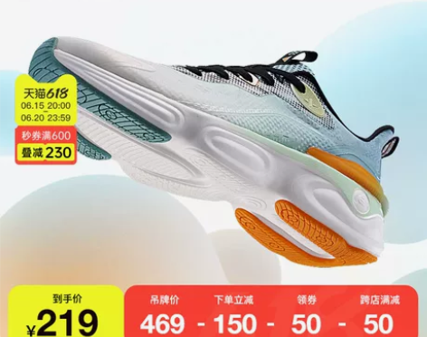 【双11预售】特步聚能弹3.0跑鞋丨男鞋运...