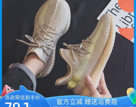 回力男 男鞋网鞋椰子鞋男款2023夏季新款...