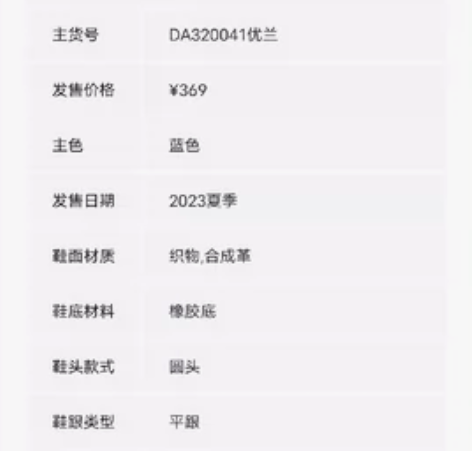 上学前买的,上高中一个月放一次,放假回来试...