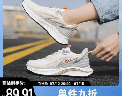 回力男休闲鞋 网鞋休闲运动鞋男网面透气男鞋...