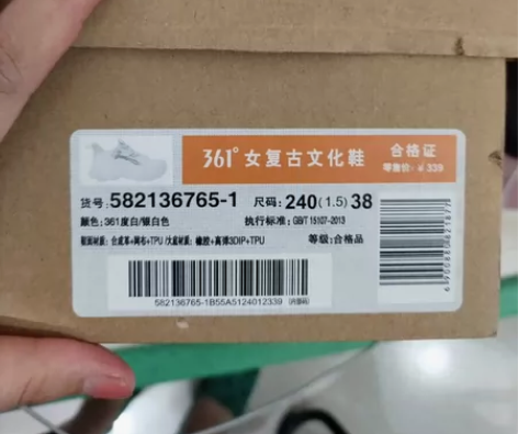 361度 专柜 运动鞋复古文化鞋 轻便软底...