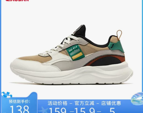 乔丹运动鞋 运动鞋男鞋中国休闲鞋男老爹鞋鞋...