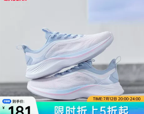 乔丹运动鞋 运动鞋网鞋氢速跑步鞋女2023...