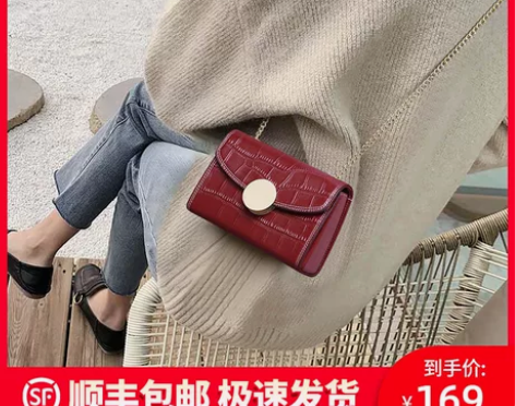 小包包女包秋冬新款潮百搭斜挎包夏真皮链条包...