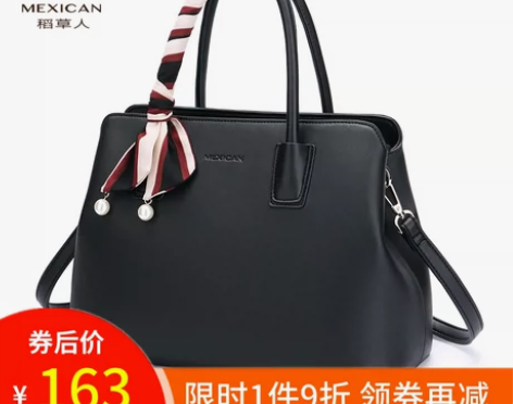 稻草人高级感手提包2022新款,红色新娘包...