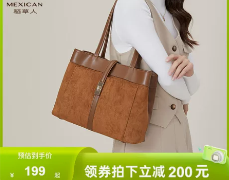 稻草人包包女秋冬新款设计感小众单肩包百搭手...