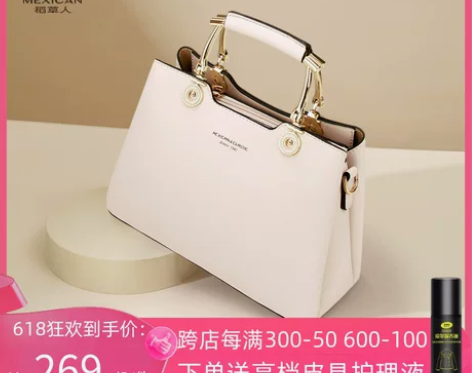 稻草人女包2023新款包包女士质感手提包送...